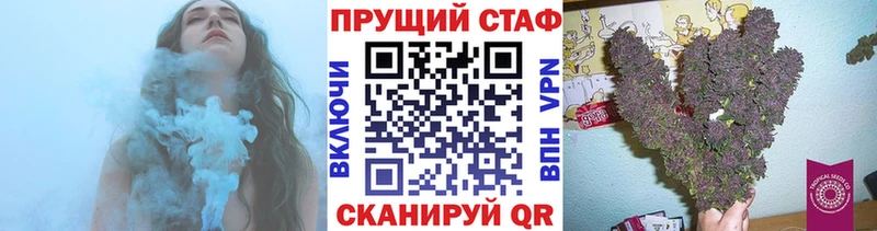 Наркотические вещества Еманжелинск ГЕРОИН  COCAIN  Меф  ГАШ  блэк спрут рабочий сайт  Псилоцибиновые грибы 
