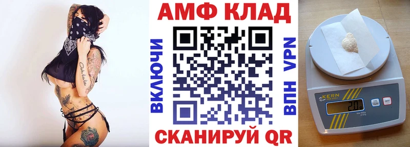 ОМГ ОМГ ONION  Еманжелинск  Amphetamine 98%  где продают  