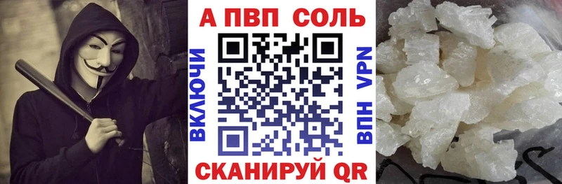 APVP Crystall Еманжелинск