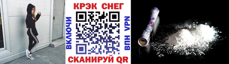 даркнет сайт  Еманжелинск  мориарти состав  COCAIN 99% 