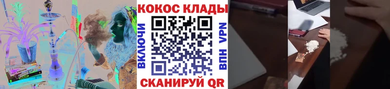 КОКАИН Fish Scale Еманжелинск