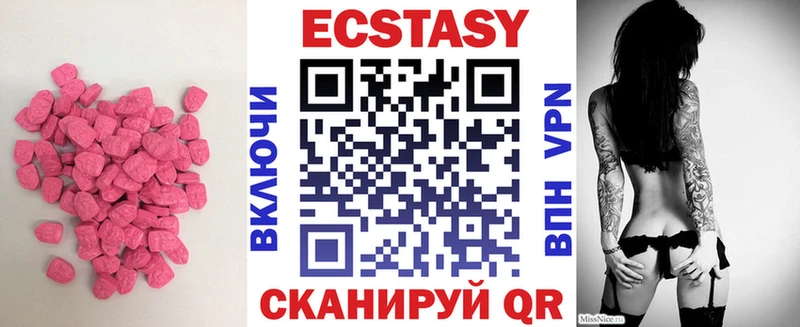 ЭКСТАЗИ Дубай  площадка как зайти  Еманжелинск 