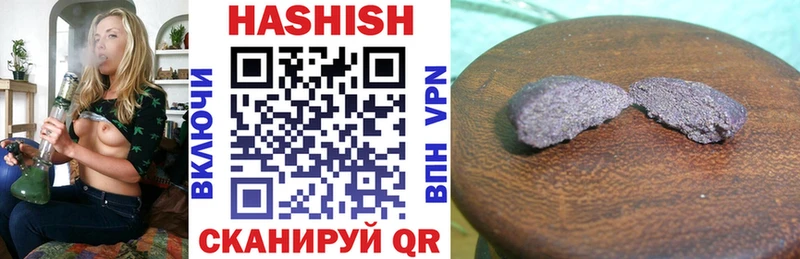 Гашиш hashish  Еманжелинск 