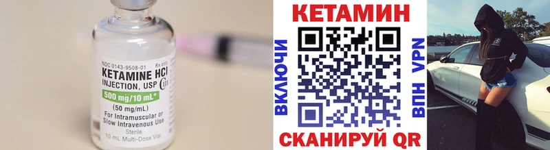blacksprut сайт  Еманжелинск  Кетамин ketamine 