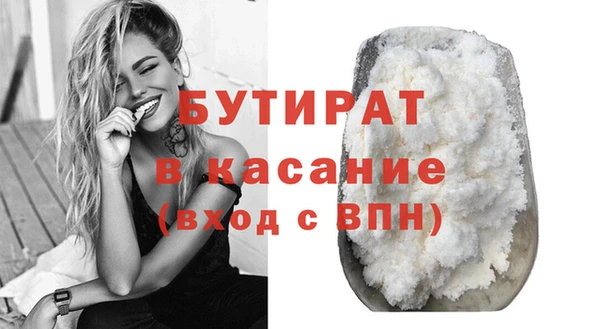 герыч Горно-Алтайск