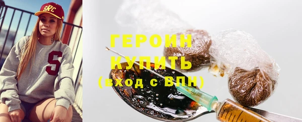ПСИЛОЦИБИНОВЫЕ ГРИБЫ Вязьма