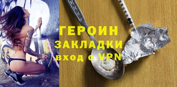 кристаллы Верхний Тагил