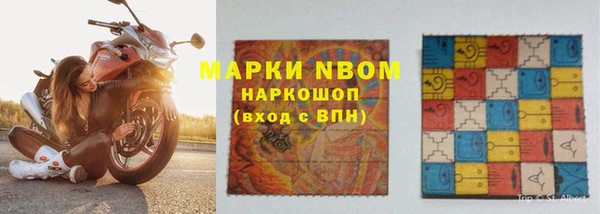 таблы Горнозаводск