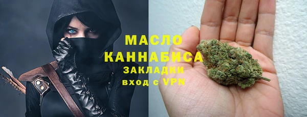 стафф Волоколамск