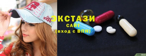 мескалин Вязники
