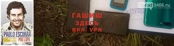 мескалин Вязники