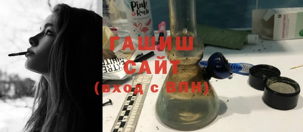 мескалин Вязники