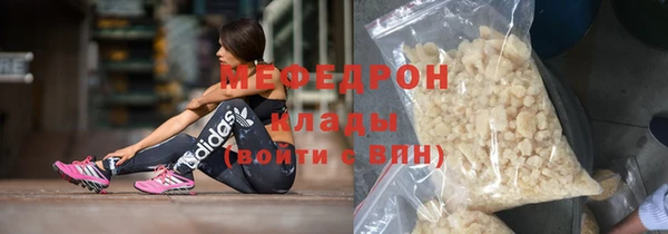 спиды Горняк