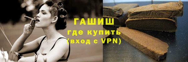 мескалин Вязники