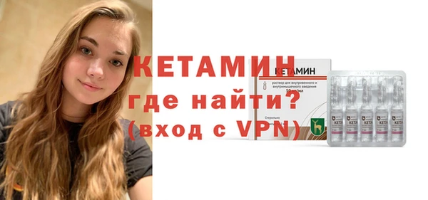 ПСИЛОЦИБИНОВЫЕ ГРИБЫ Вязьма