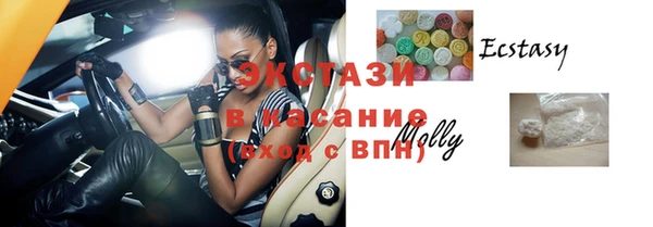 ПСИЛОЦИБИНОВЫЕ ГРИБЫ Вязьма