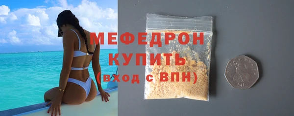 спиды Горняк