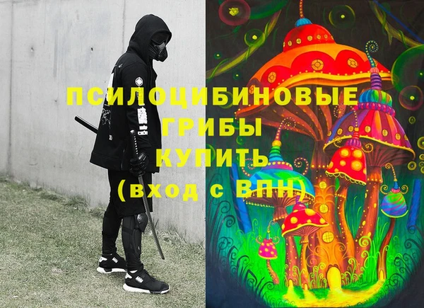 мескалин Вязники