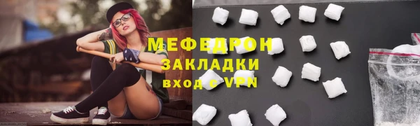 ПСИЛОЦИБИНОВЫЕ ГРИБЫ Вязьма