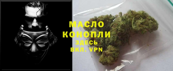мескалин Вязники