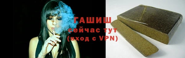 таблы Горнозаводск