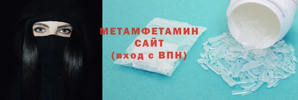 скорость mdpv Володарск