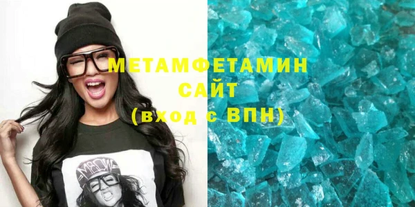 мескалин Вязники
