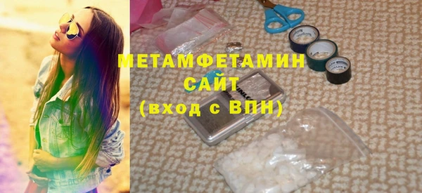 ПСИЛОЦИБИНОВЫЕ ГРИБЫ Вязьма