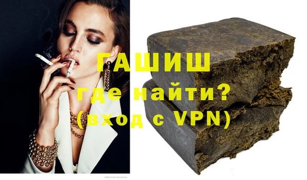 шишки Вяземский