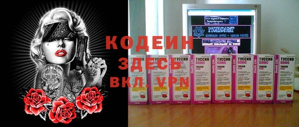 мескалин Вязники