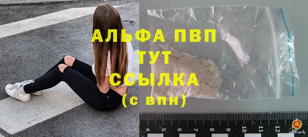 герыч Горно-Алтайск