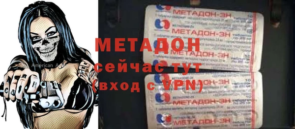 шишки Вяземский