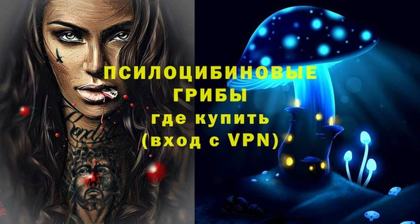 мескалин Вязники