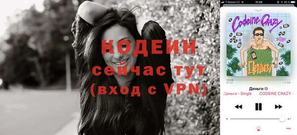 соль курить ск Волосово