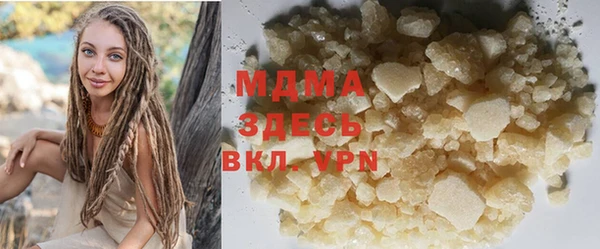 ПСИЛОЦИБИНОВЫЕ ГРИБЫ Вязьма