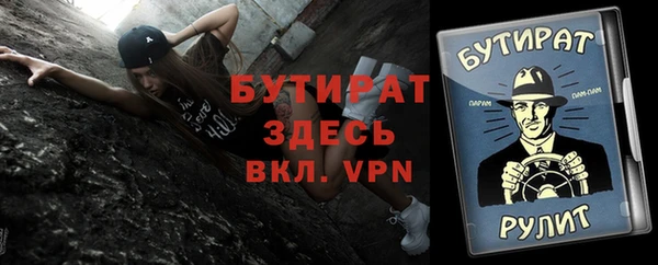 ПСИЛОЦИБИНОВЫЕ ГРИБЫ Вязьма