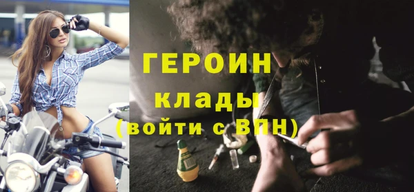 герыч Горно-Алтайск