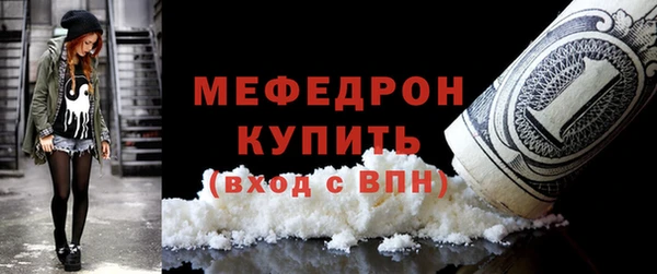 шишки Вяземский