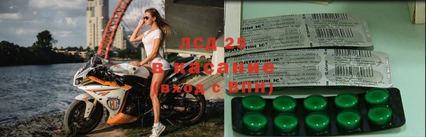 мескалин Осташков