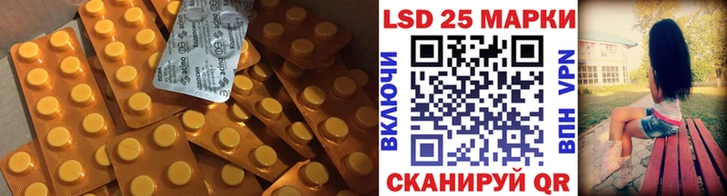 LSD-25 экстази кислота Еманжелинск