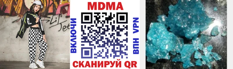 МДМА кристаллы  Еманжелинск 