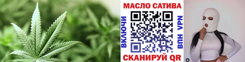 купить  цена  Еманжелинск  Дистиллят ТГК концентрат 