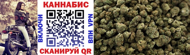 Бошки марихуана Ganja  хочу   Еманжелинск 